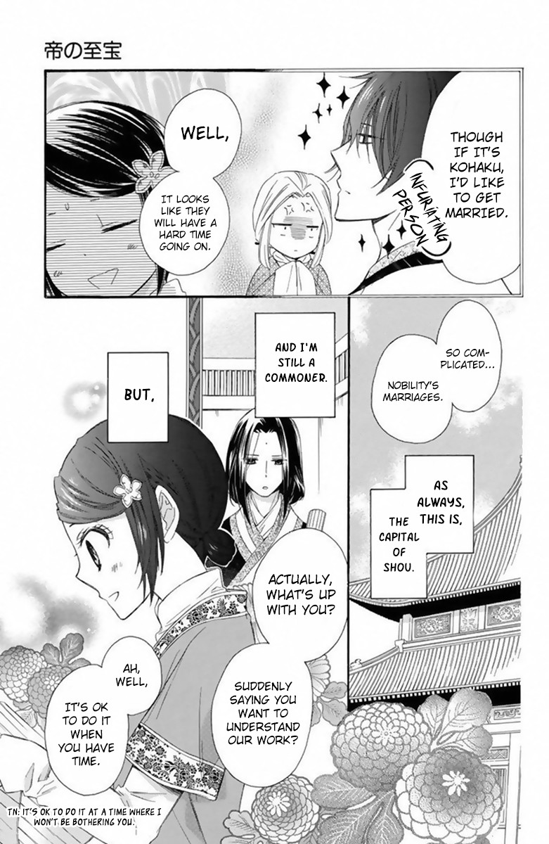 Mikado no Shihou Chapter 25 page 4 - Chapter 25