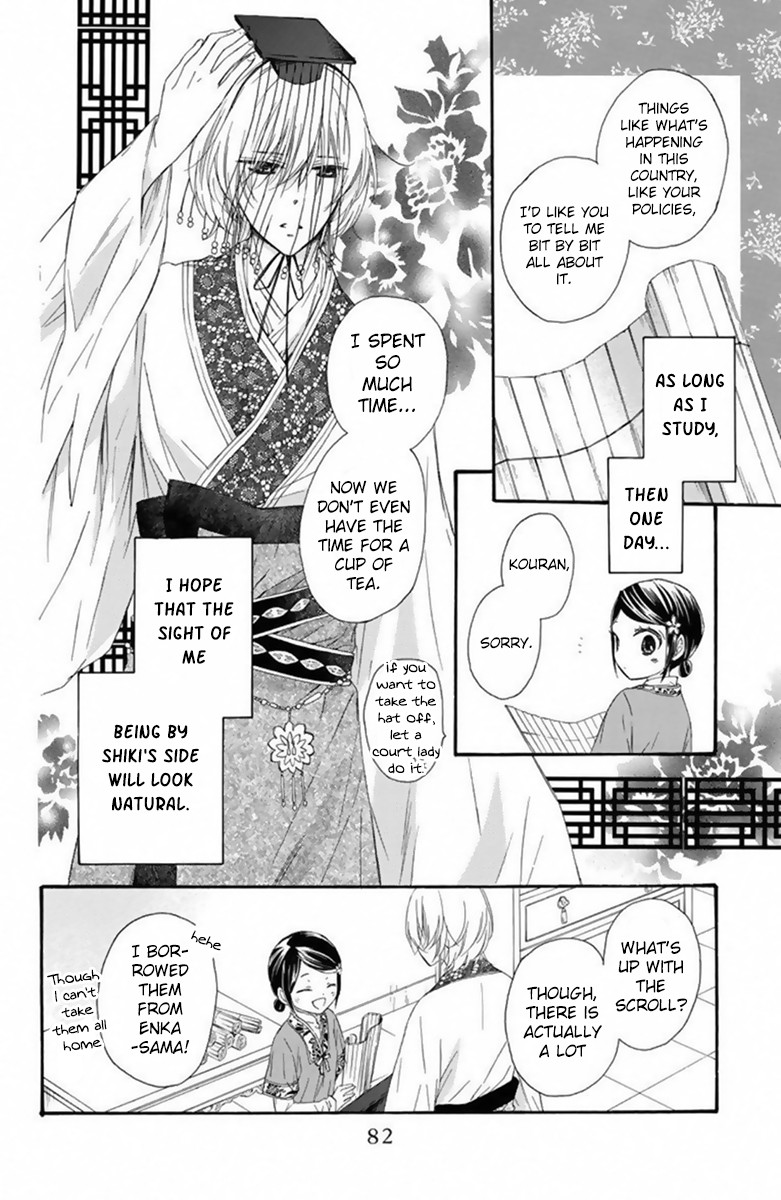 Mikado no Shihou Chapter 25 page 5 - Chapter 25