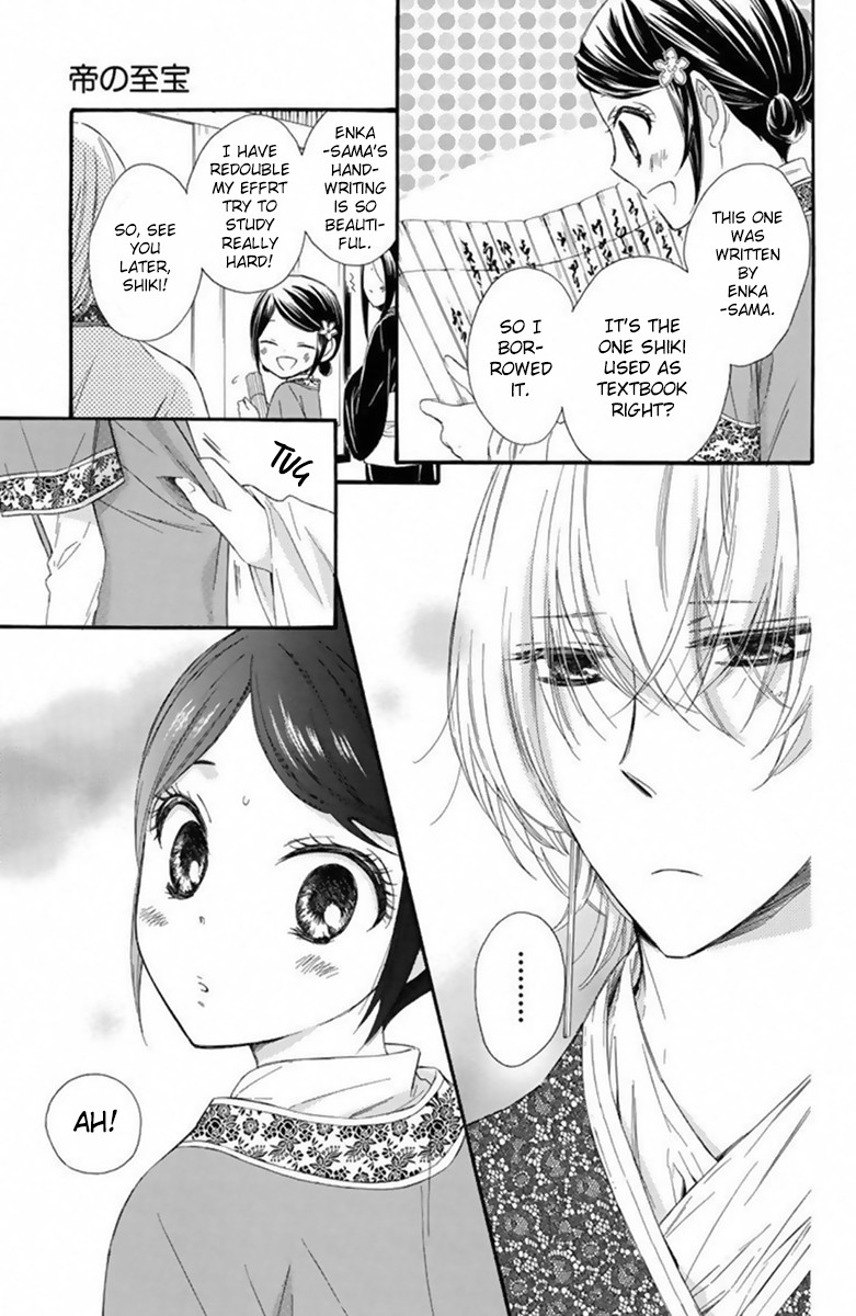 Mikado no Shihou Chapter 25 page 6 - Chapter 25