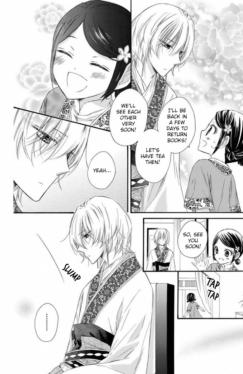 Mikado no Shihou Chapter 25 page 7 - Chapter 25