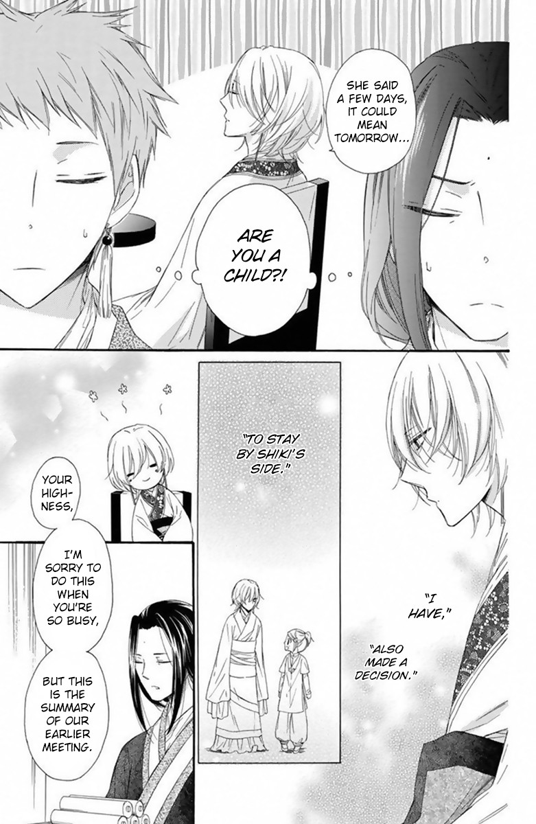 Mikado no Shihou Chapter 25 page 8 - Chapter 25
