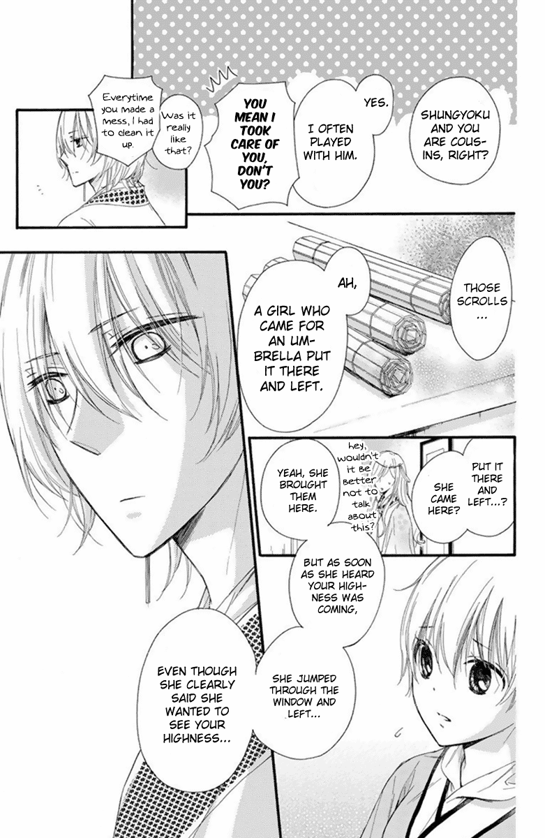 Mikado no Shihou Chapter 26 page 10 - Chapter 26