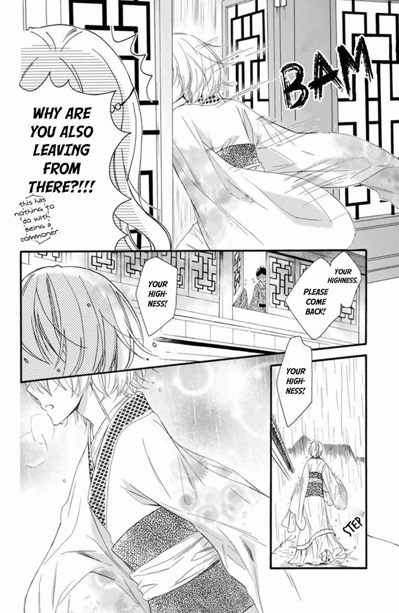 Mikado no Shihou Chapter 26 page 11 - Chapter 26