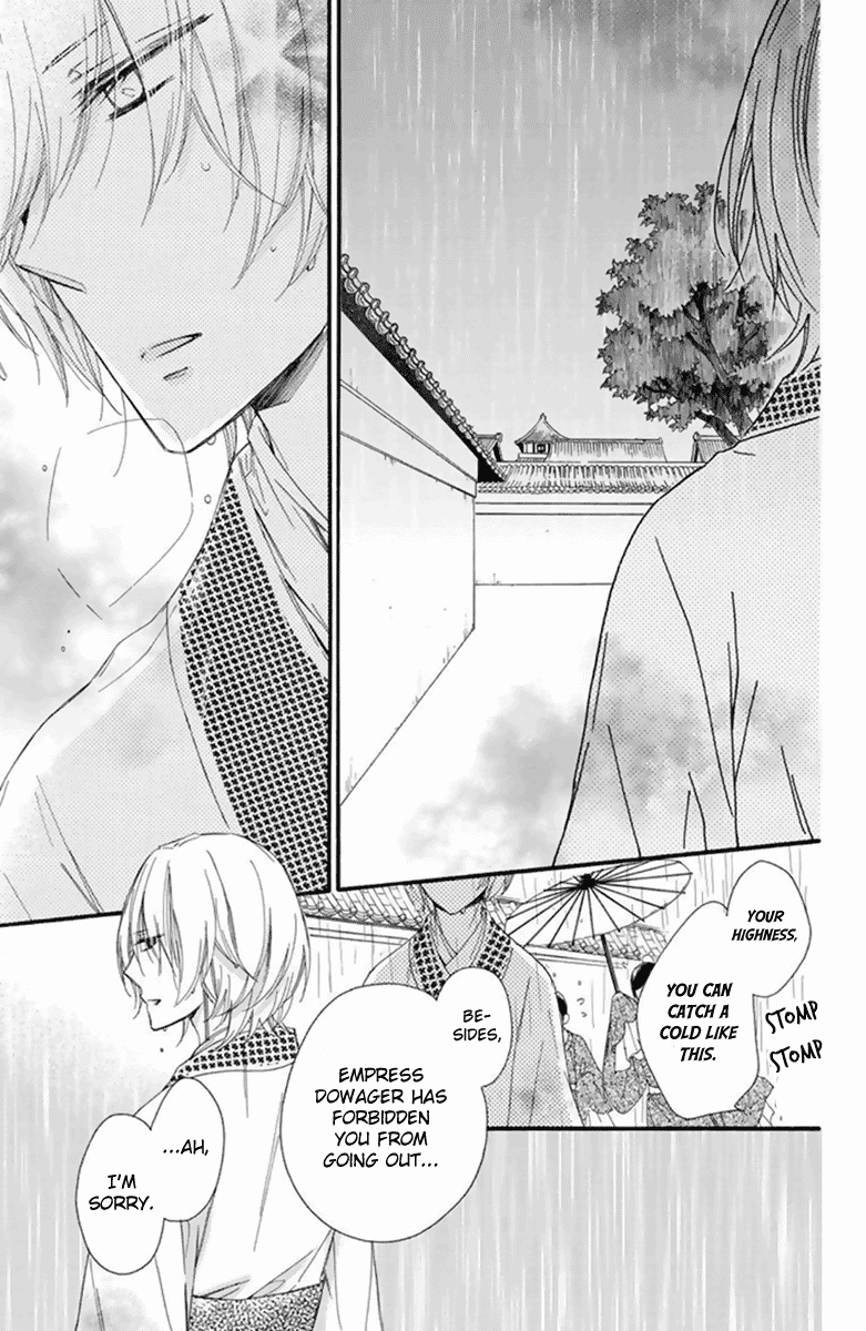 Mikado no Shihou Chapter 26 page 12 - Chapter 26