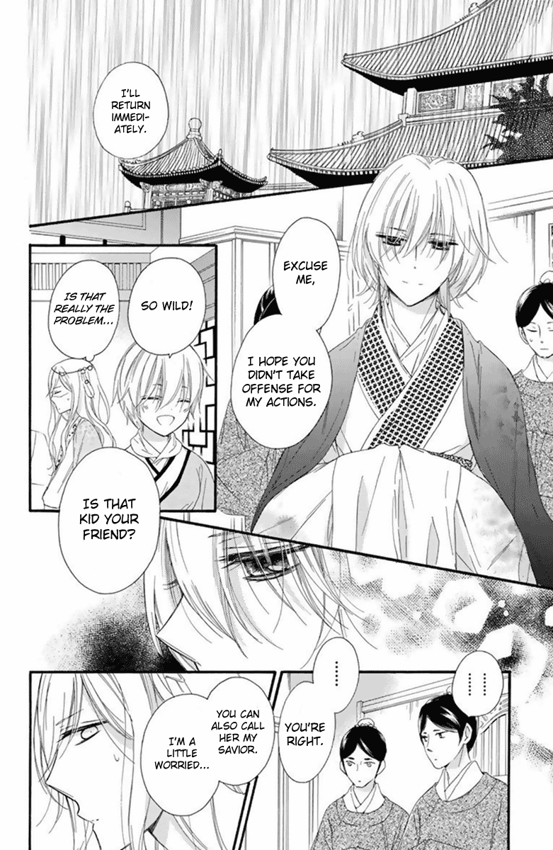 Mikado no Shihou Chapter 26 page 13 - Chapter 26
