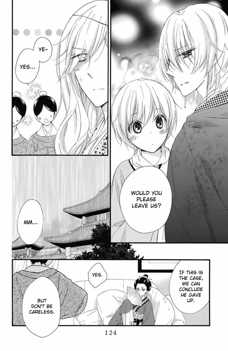 Mikado no Shihou Chapter 26 page 15 - Chapter 26