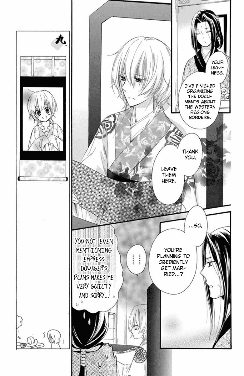 Mikado no Shihou Chapter 26 page 18 - Chapter 26