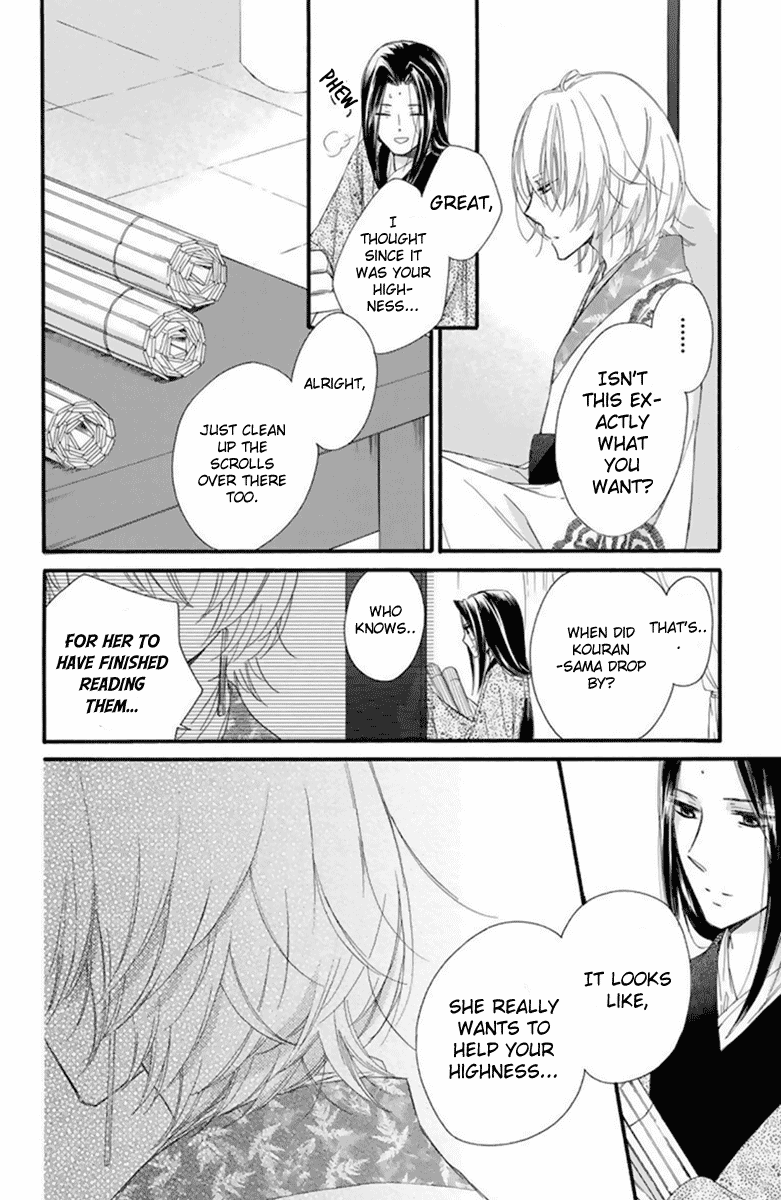Mikado no Shihou Chapter 26 page 19 - Chapter 26
