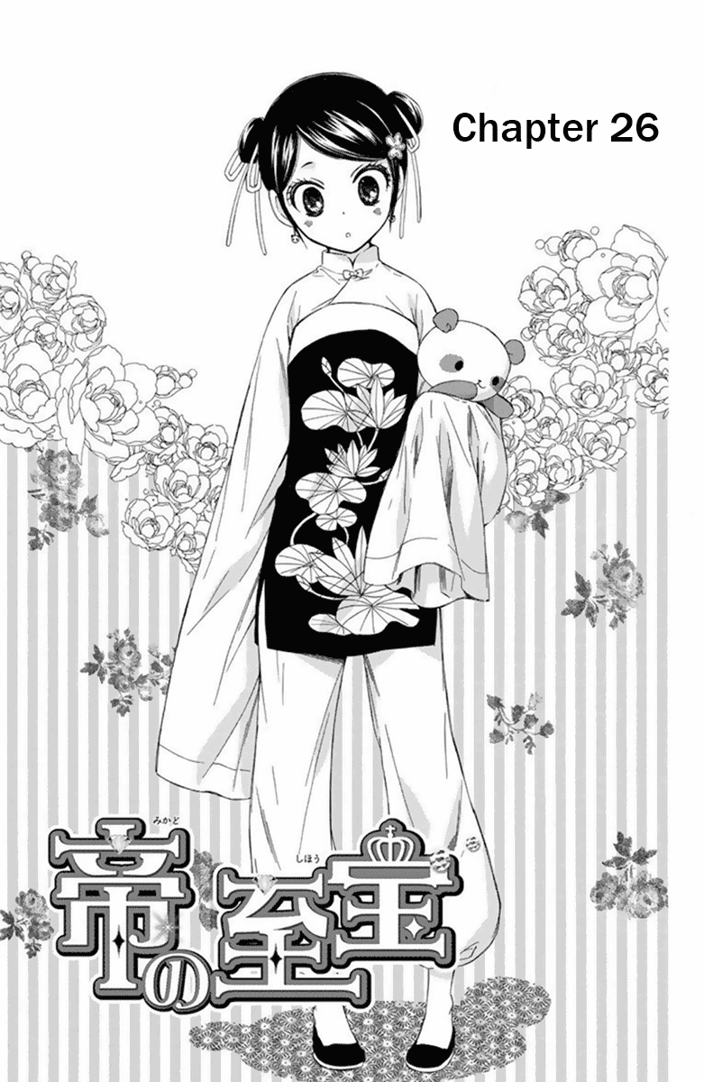Mikado no Shihou Chapter 26 page 2 - Chapter 26