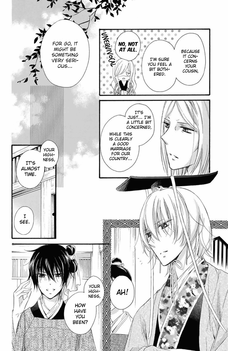 Mikado no Shihou Chapter 26 page 21 - Chapter 26