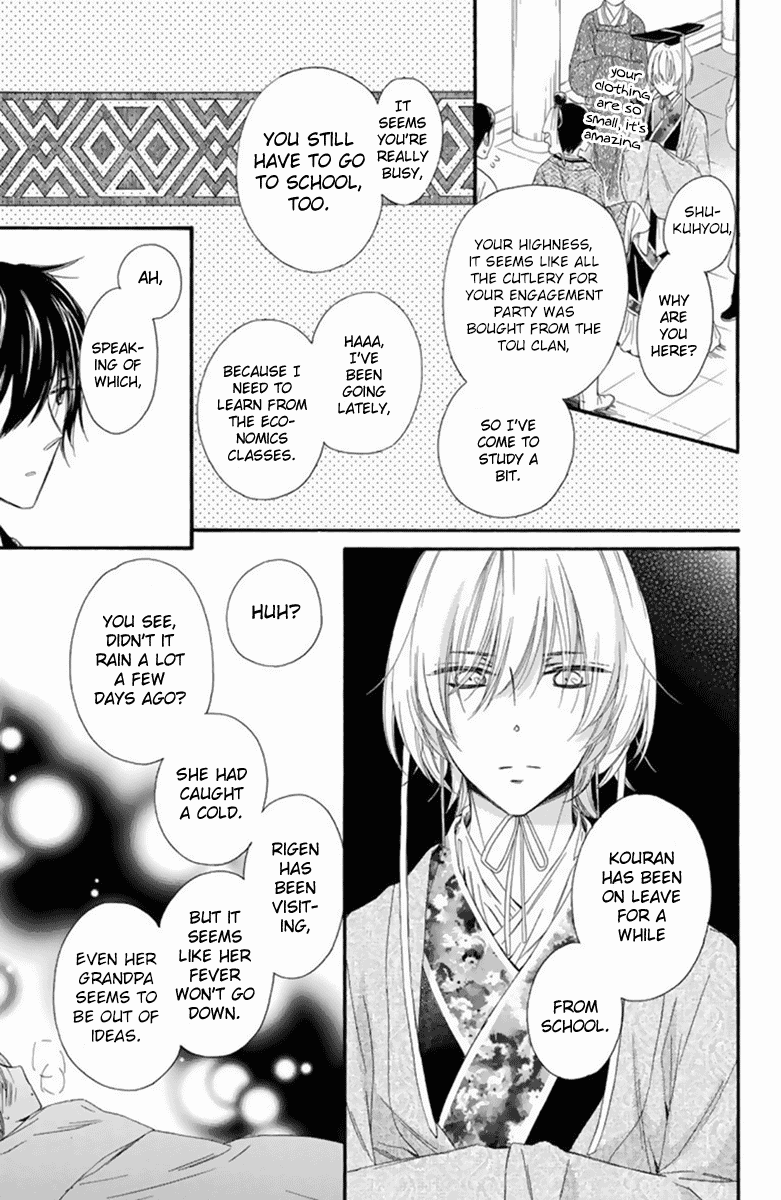 Mikado no Shihou Chapter 26 page 22 - Chapter 26