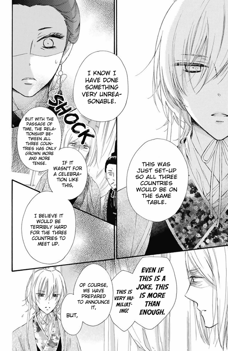 Mikado no Shihou Chapter 26 page 25 - Chapter 26