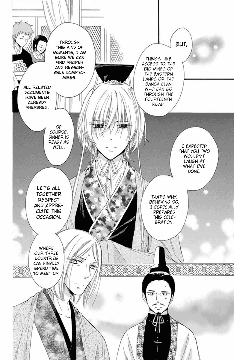 Mikado no Shihou Chapter 26 page 27 - Chapter 26