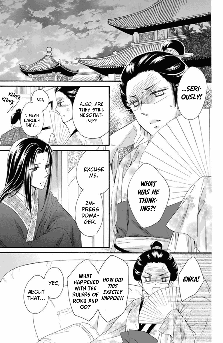 Mikado no Shihou Chapter 26 page 28 - Chapter 26