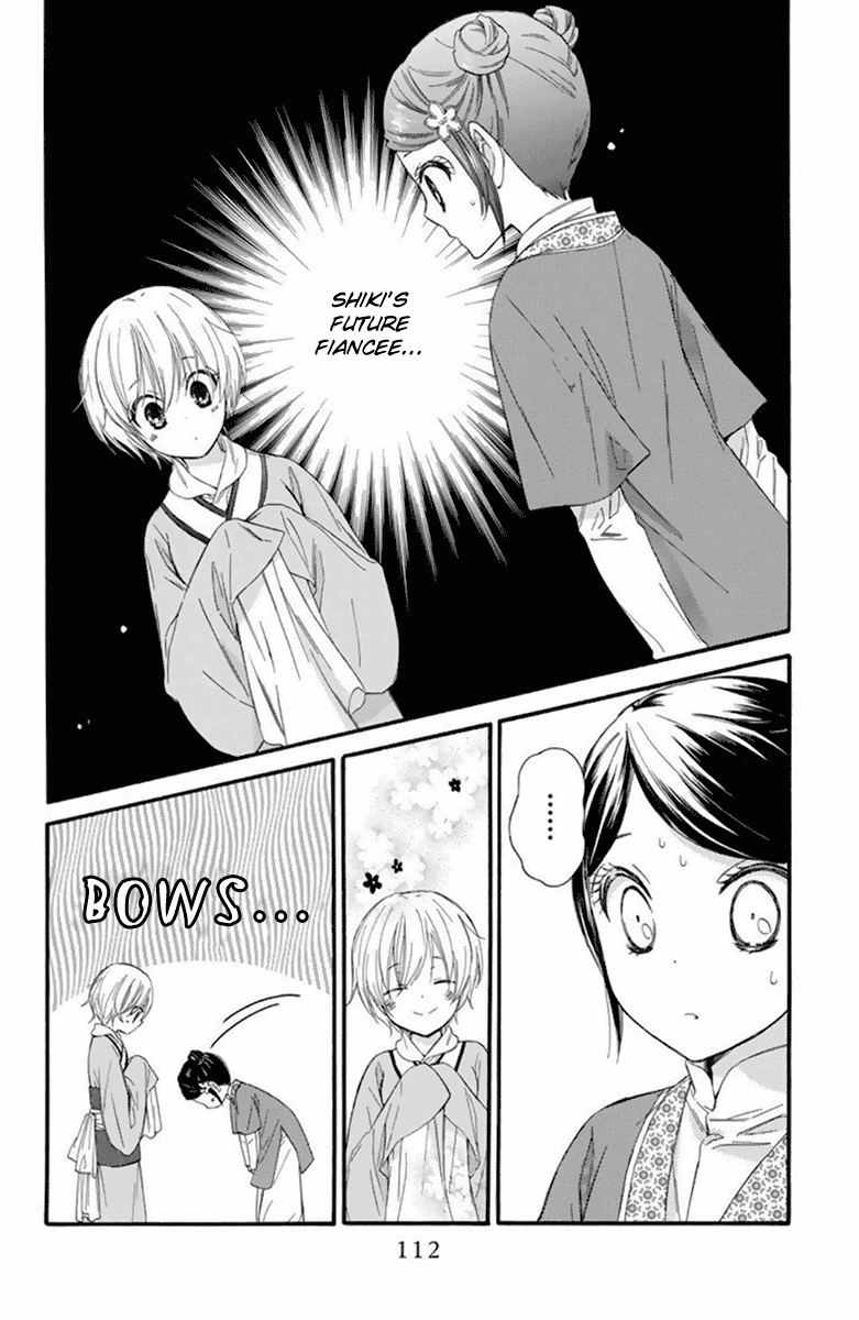 Mikado no Shihou Chapter 26 page 3 - Chapter 26