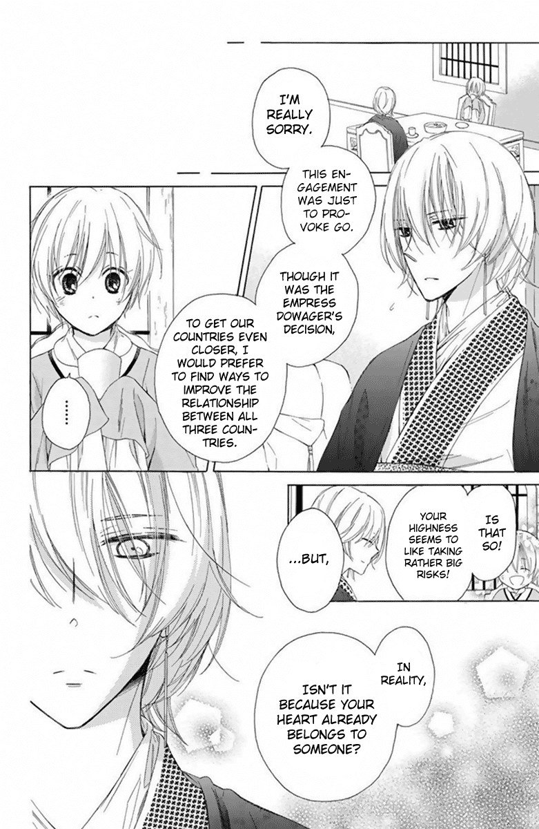 Mikado no Shihou Chapter 26 page 31 - Chapter 26