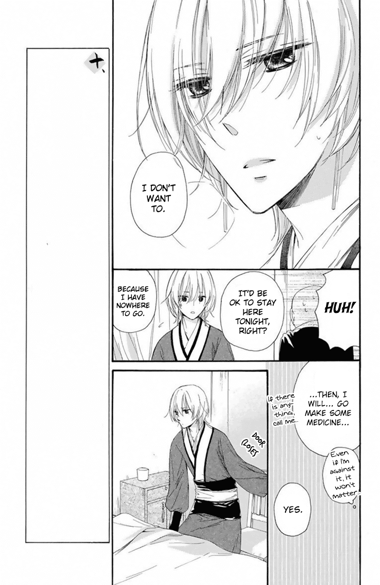Mikado no Shihou Chapter 26 page 34 - Chapter 26