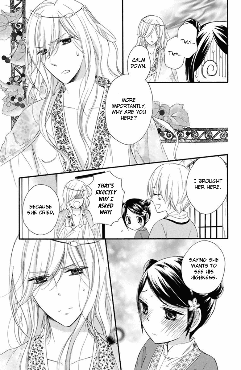 Mikado no Shihou Chapter 26 page 4 - Chapter 26