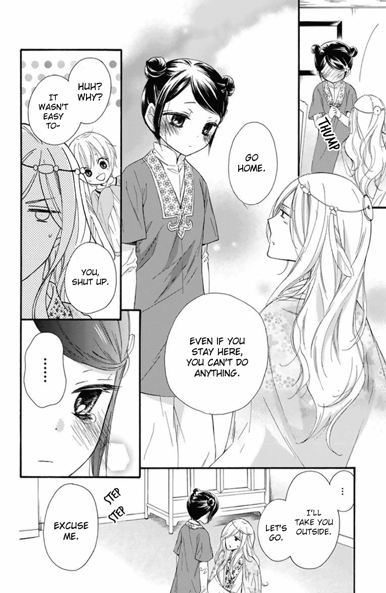 Mikado no Shihou Chapter 26 page 5 - Chapter 26
