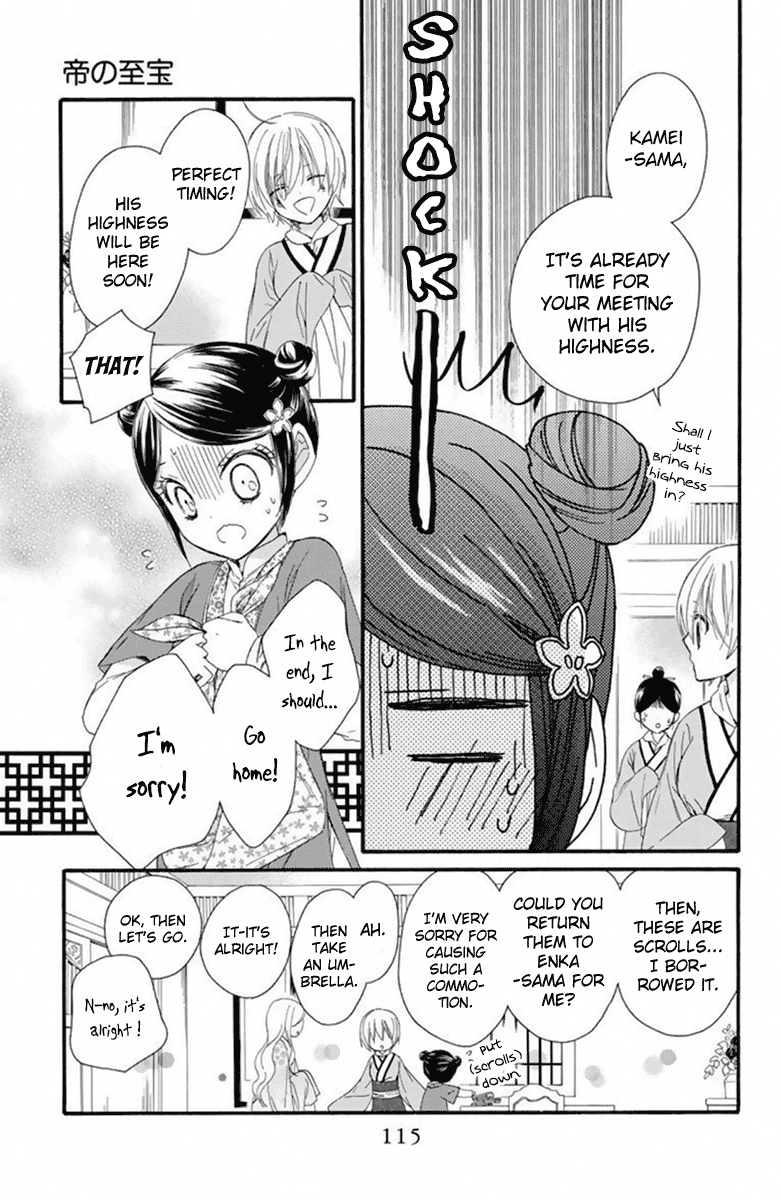 Mikado no Shihou Chapter 26 page 6 - Chapter 26