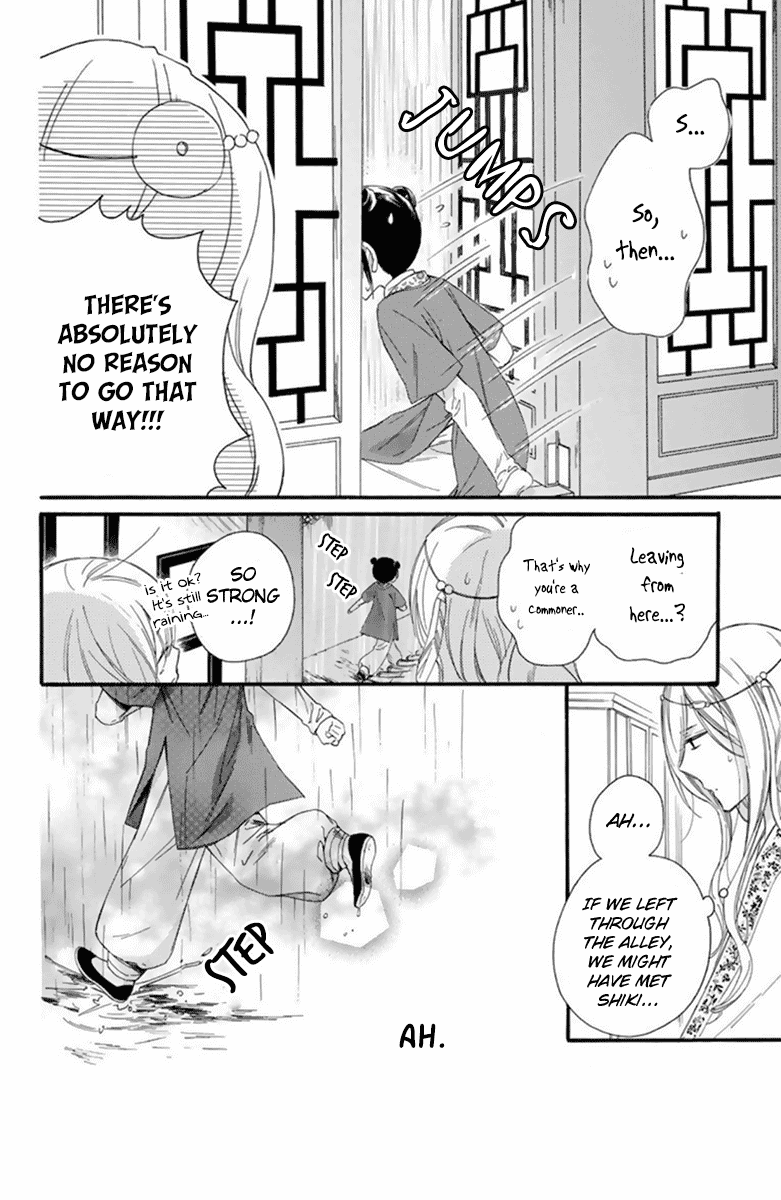 Mikado no Shihou Chapter 26 page 7 - Chapter 26