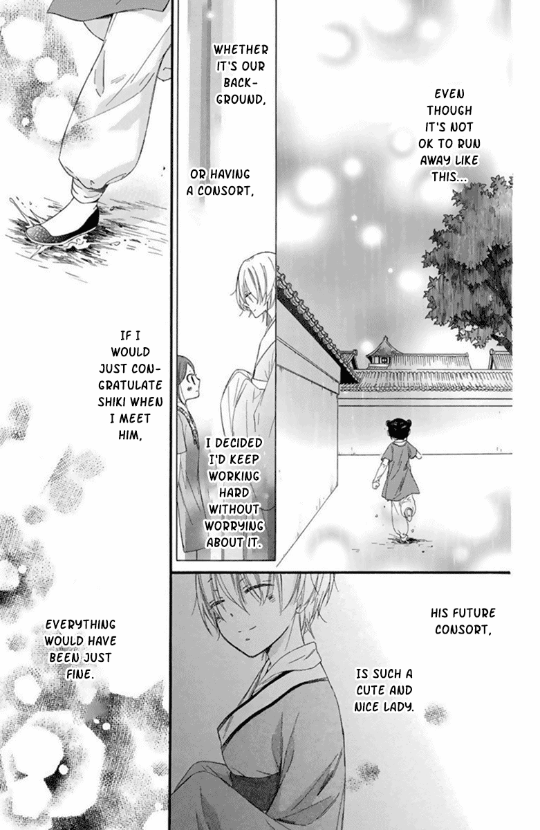 Mikado no Shihou Chapter 26 page 8 - Chapter 26
