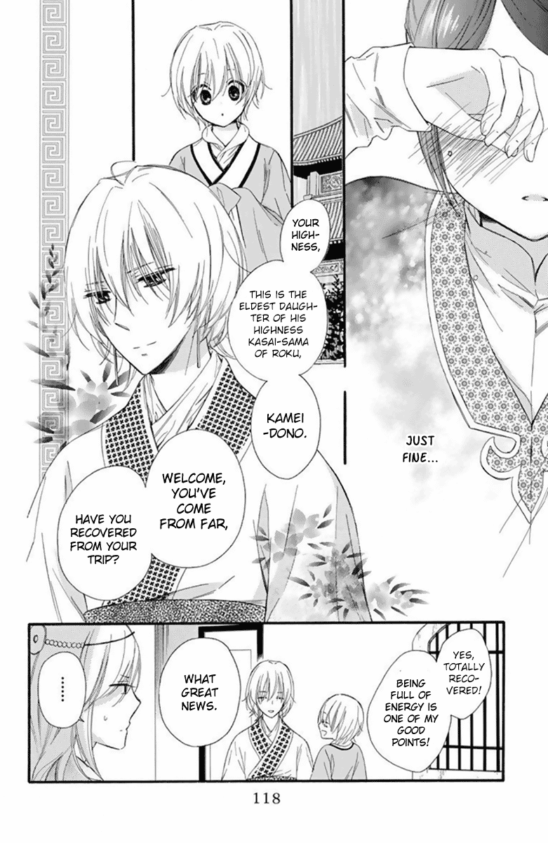 Mikado no Shihou Chapter 26 page 9 - Chapter 26