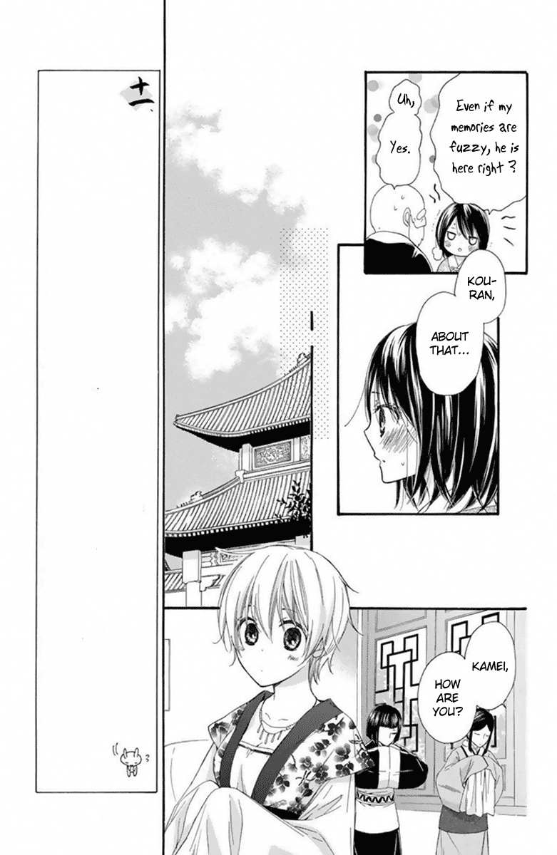 Mikado no Shihou Chapter 27 page 10 - Chapter 27