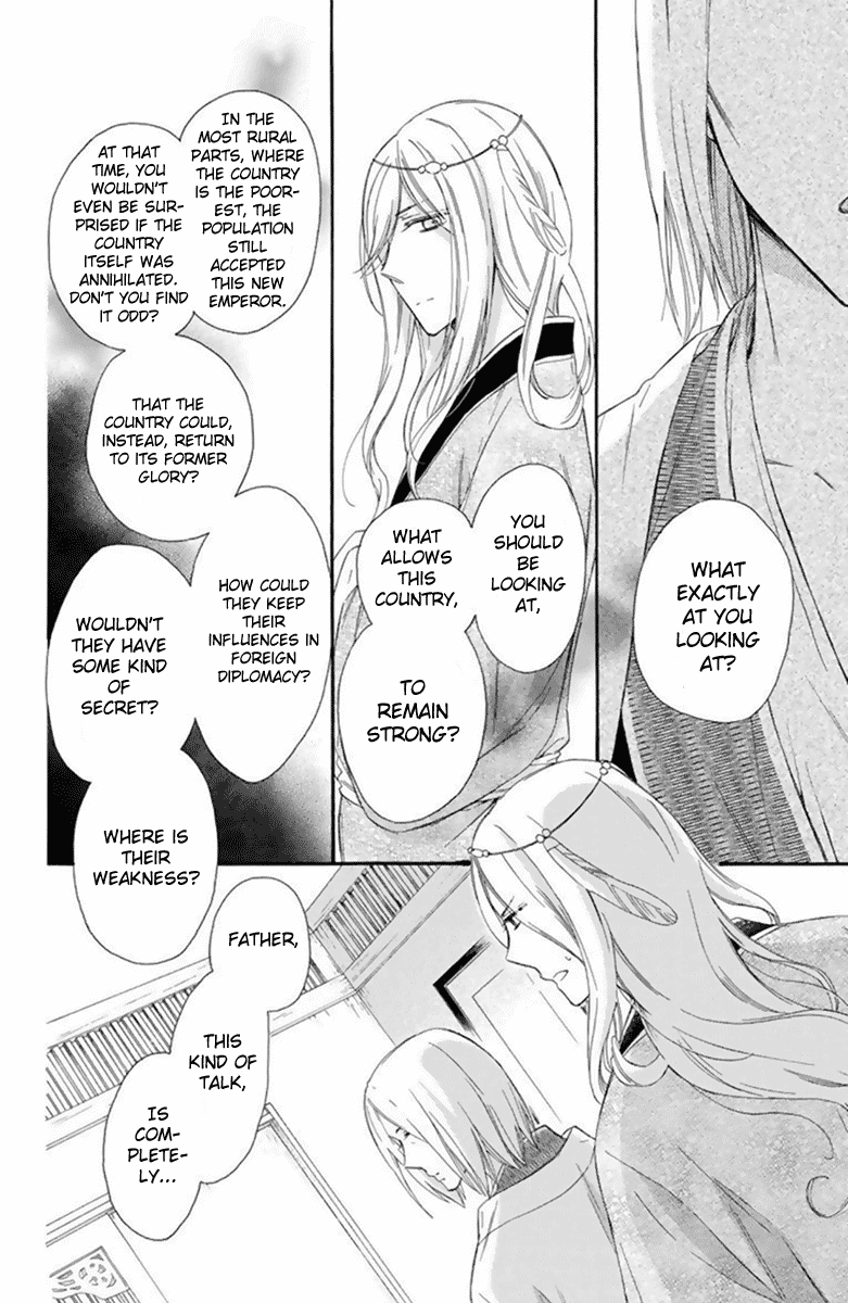Mikado no Shihou Chapter 27 page 13 - Chapter 27