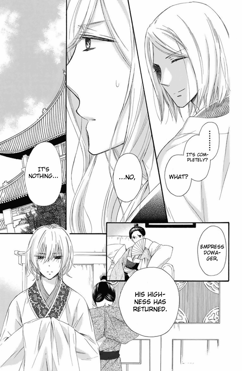Mikado no Shihou Chapter 27 page 14 - Chapter 27