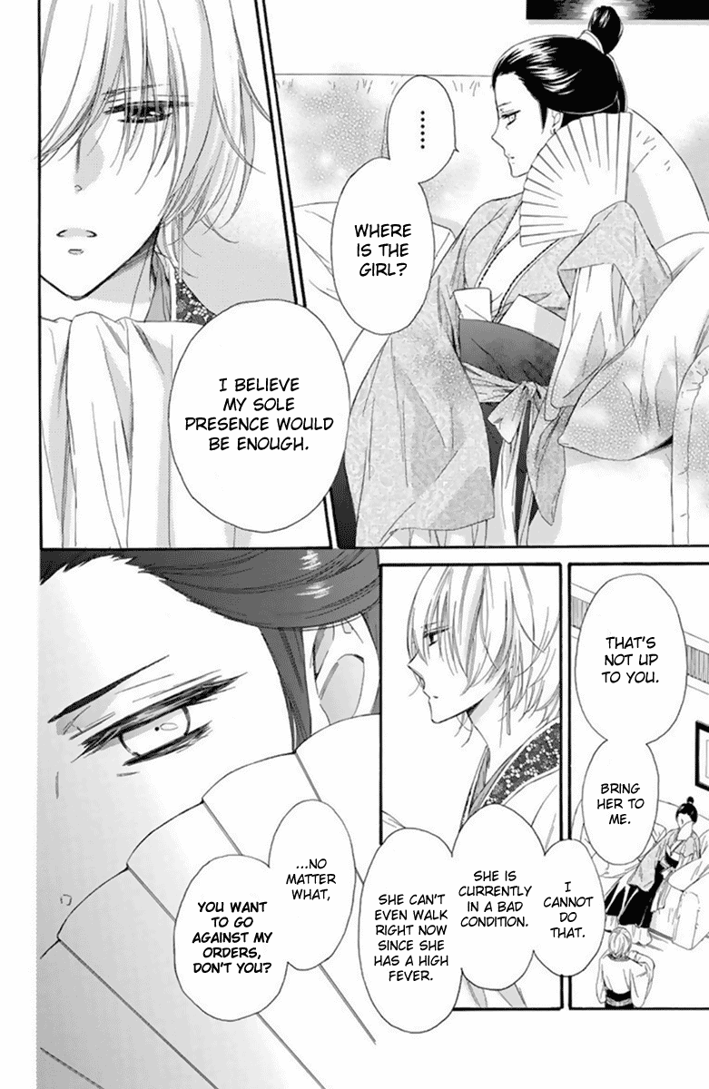 Mikado no Shihou Chapter 27 page 15 - Chapter 27