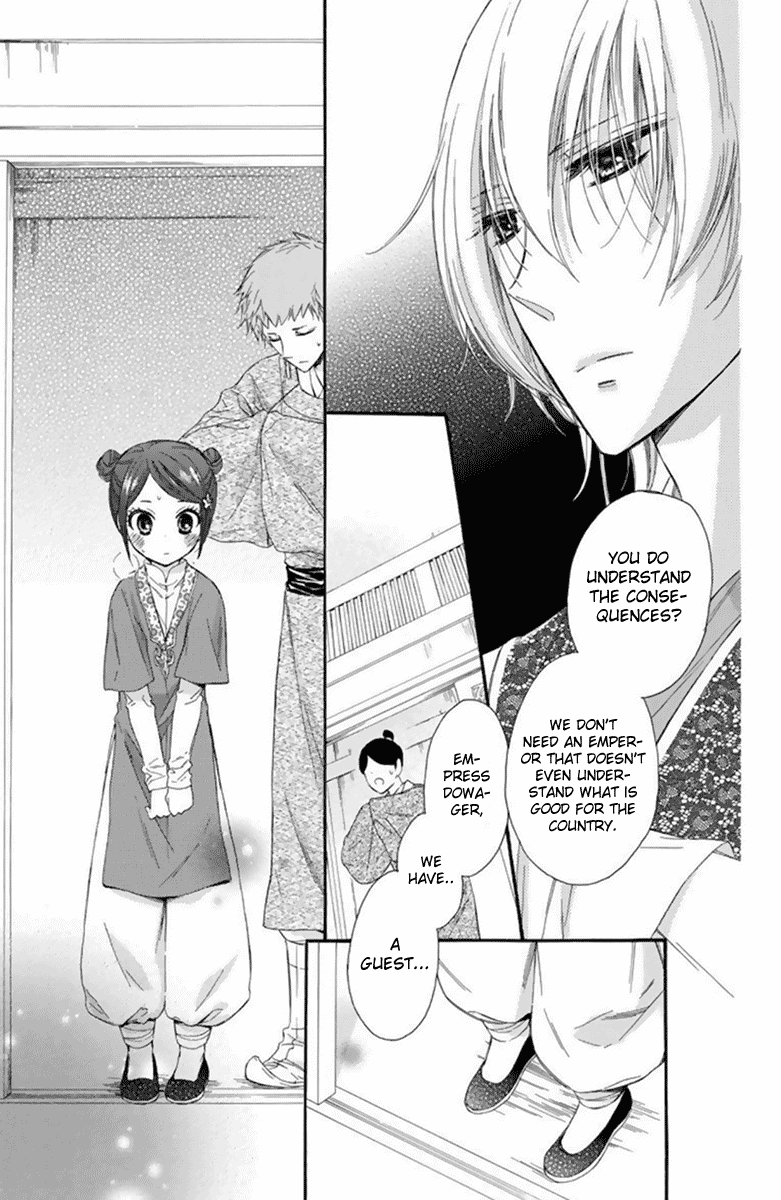Mikado no Shihou Chapter 27 page 16 - Chapter 27