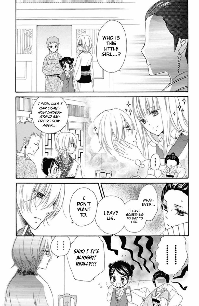 Mikado no Shihou Chapter 27 page 18 - Chapter 27