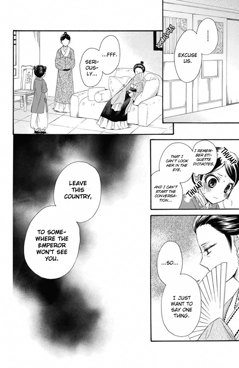 Mikado no Shihou Chapter 27 page 19 - Chapter 27