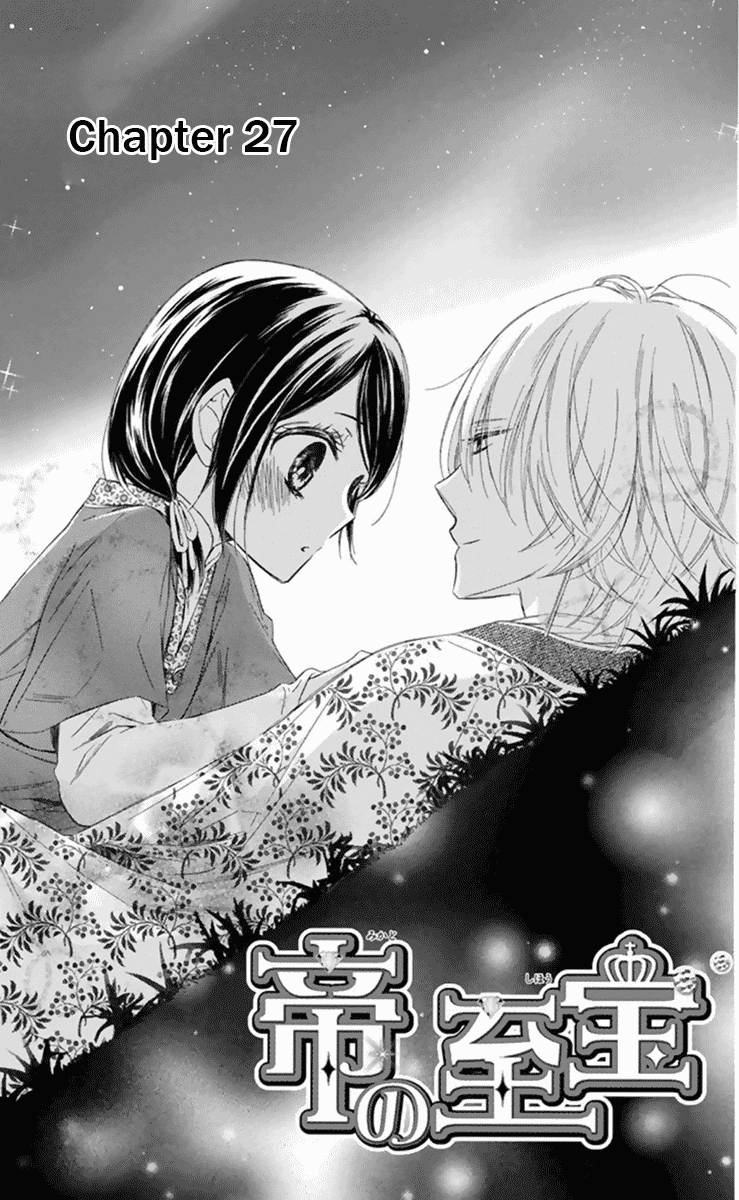 Mikado no Shihou Chapter 27 page 2 - Chapter 27
