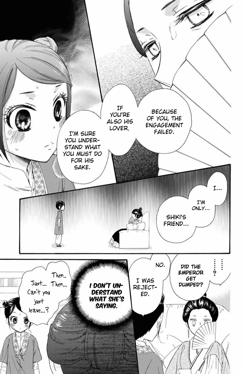 Mikado no Shihou Chapter 27 page 20 - Chapter 27