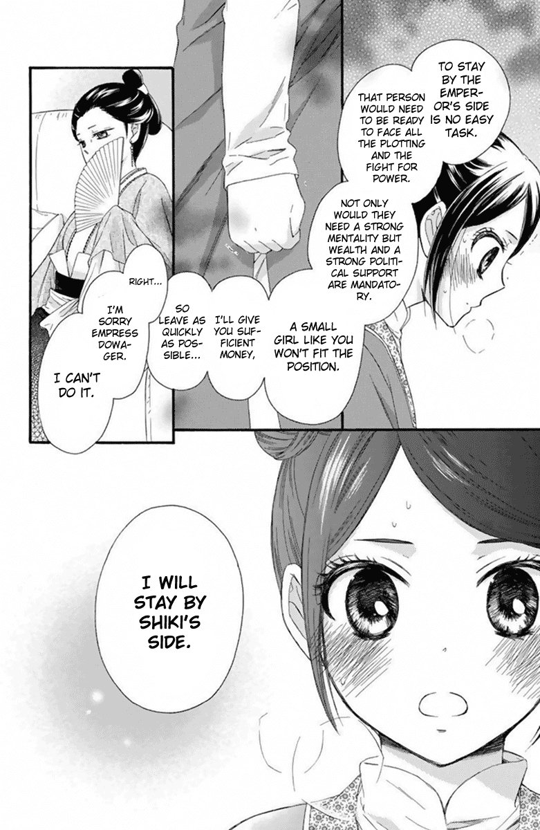 Mikado no Shihou Chapter 27 page 21 - Chapter 27