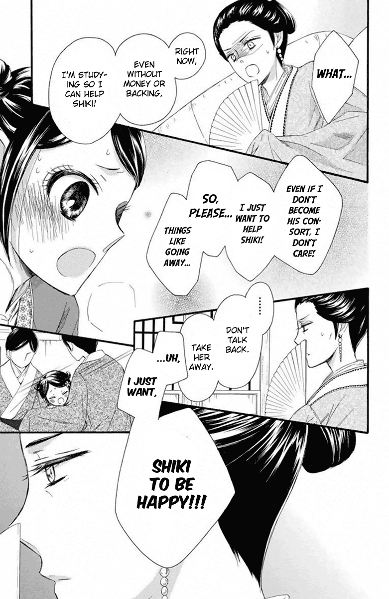 Mikado no Shihou Chapter 27 page 22 - Chapter 27