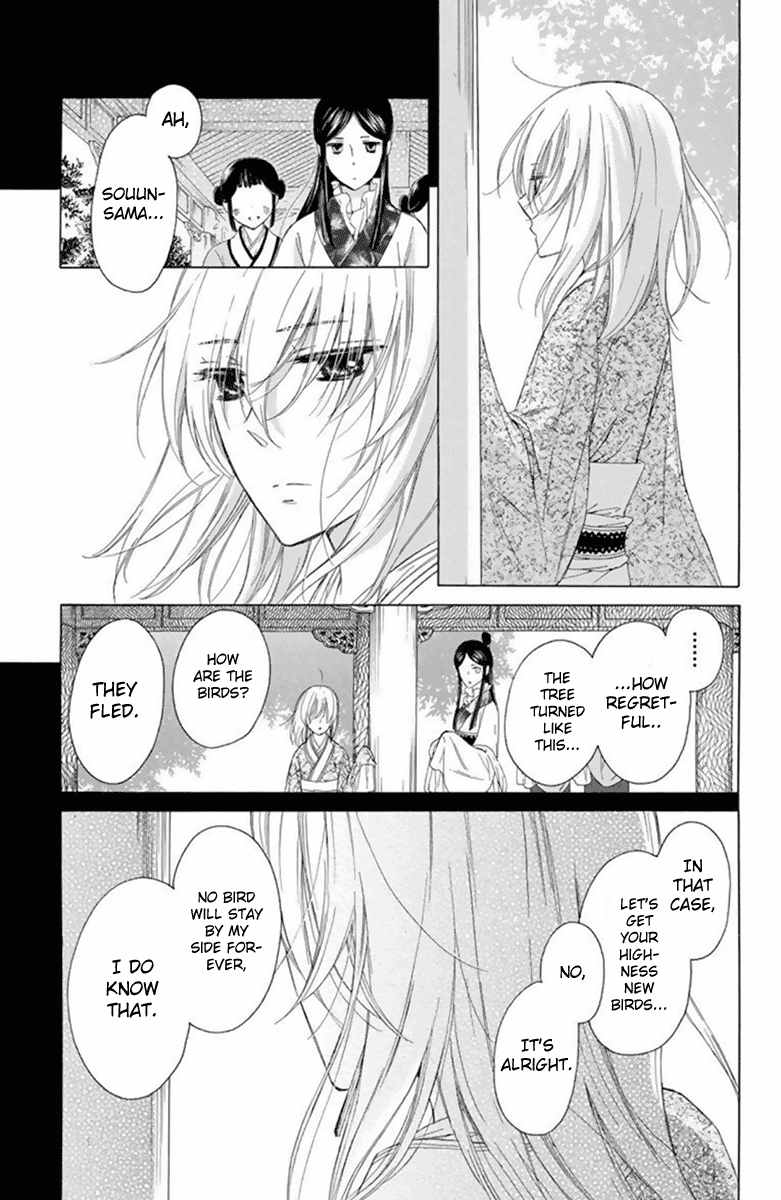 Mikado no Shihou Chapter 27 page 24 - Chapter 27