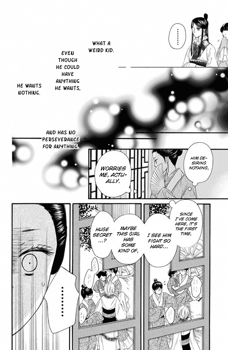 Mikado no Shihou Chapter 27 page 25 - Chapter 27