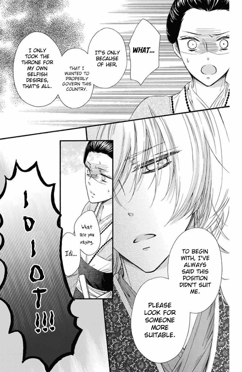 Mikado no Shihou Chapter 27 page 28 - Chapter 27
