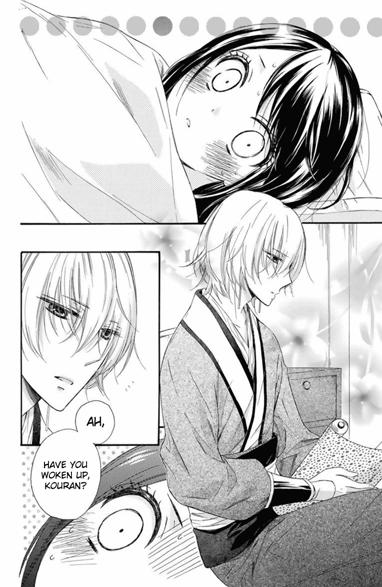 Mikado no Shihou Chapter 27 page 3 - Chapter 27