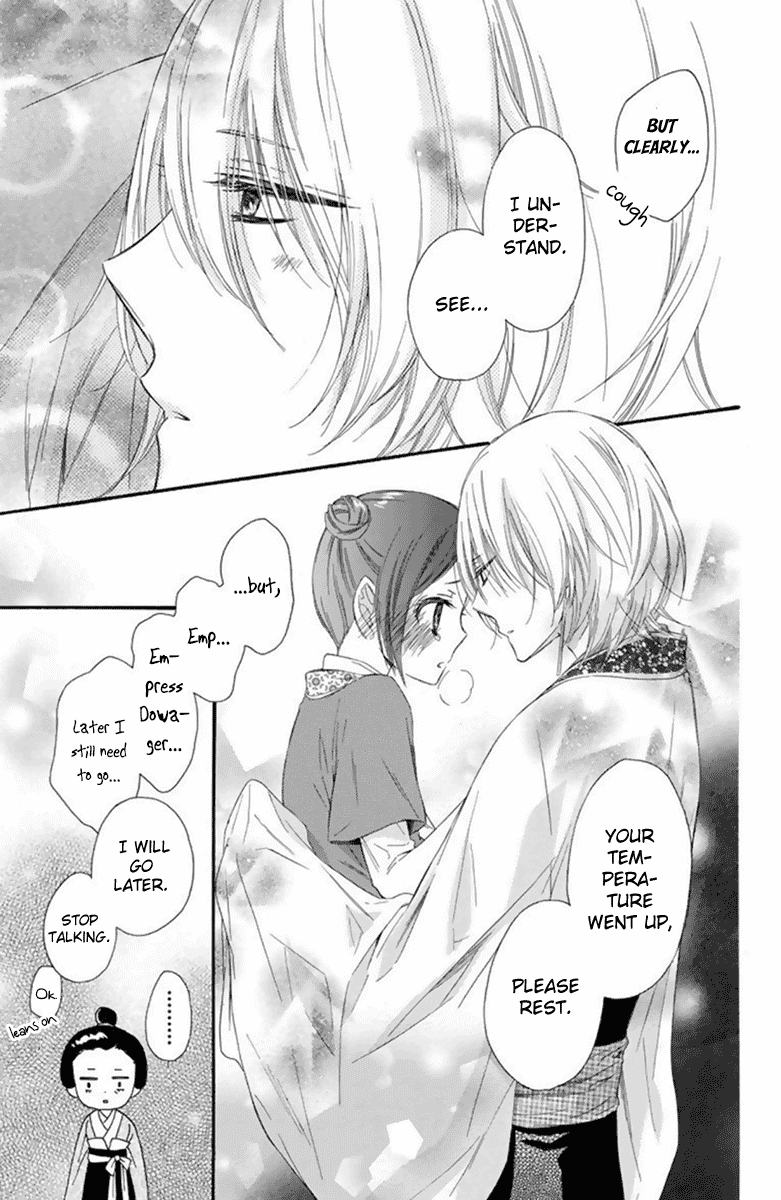 Mikado no Shihou Chapter 27 page 30 - Chapter 27