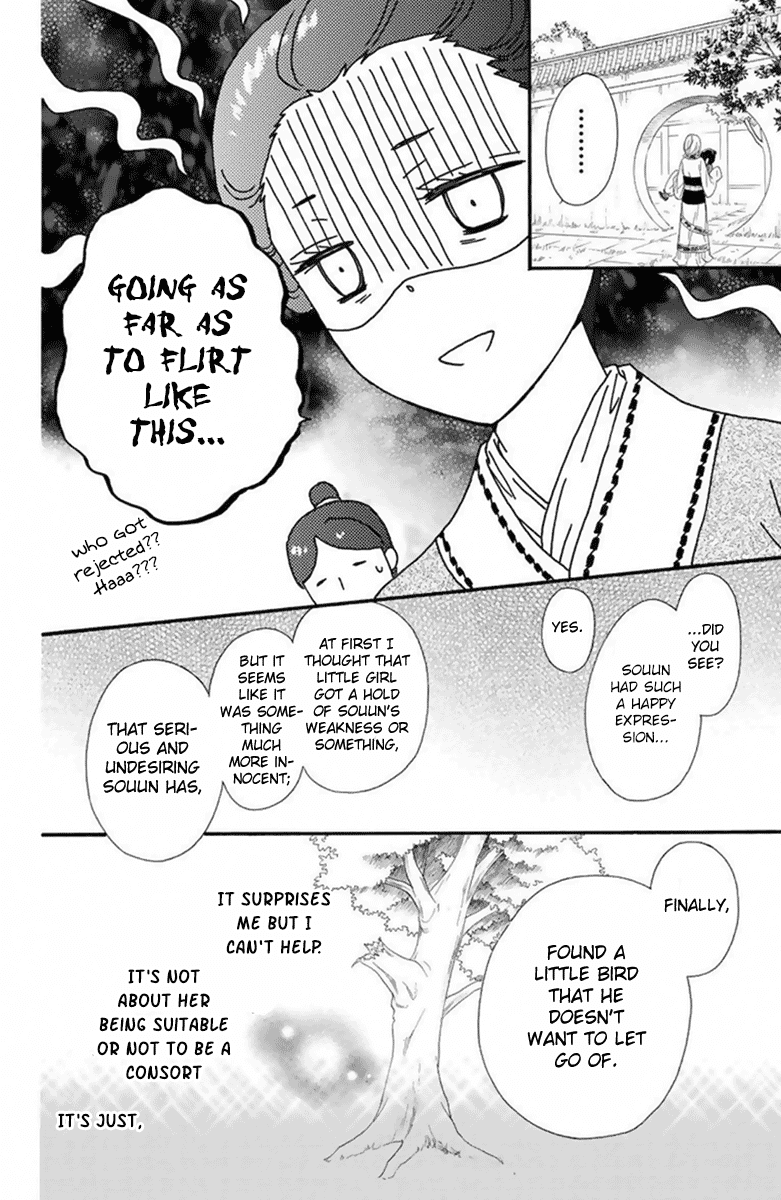 Mikado no Shihou Chapter 27 page 31 - Chapter 27