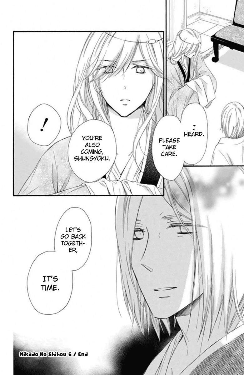 Mikado no Shihou Chapter 27 page 33 - Chapter 27