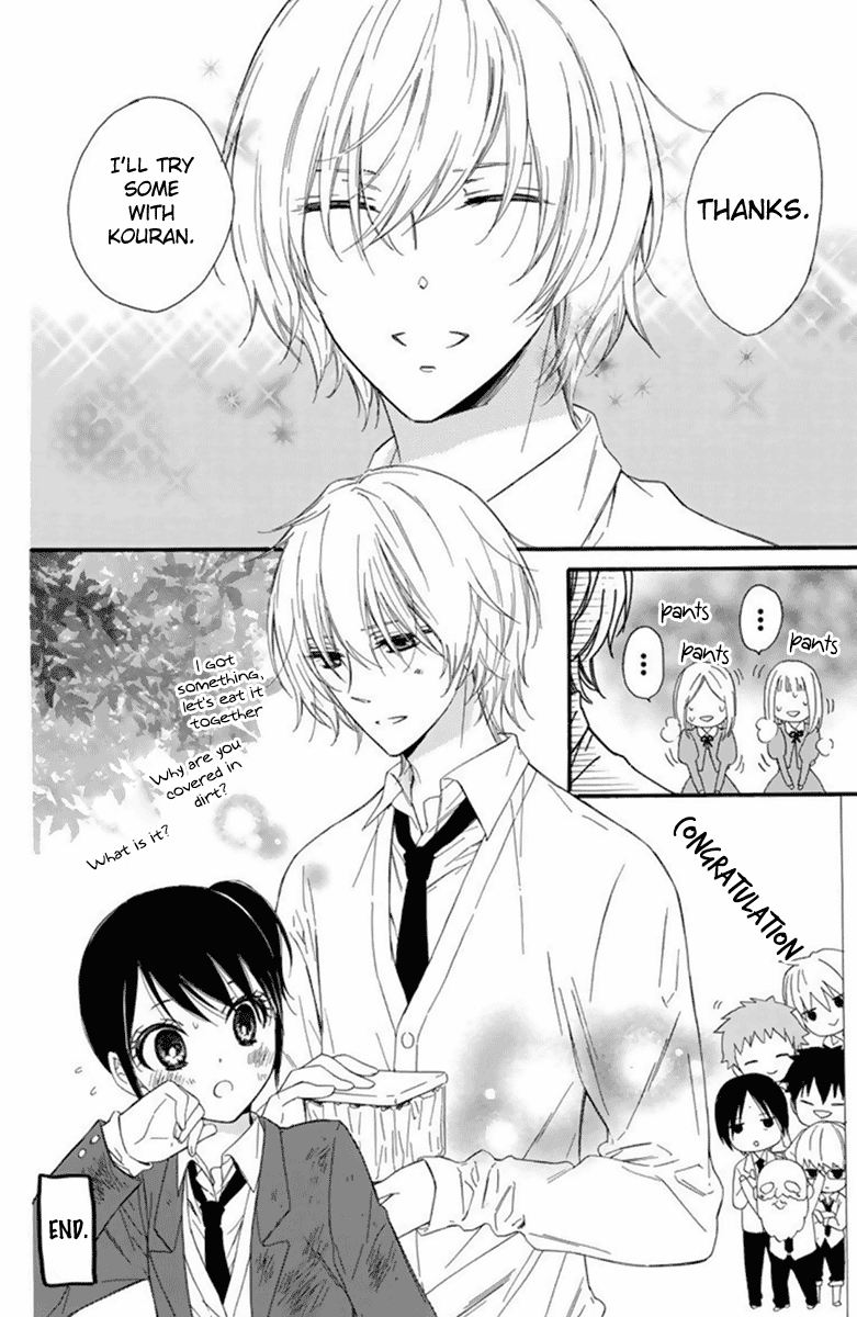Mikado no Shihou Chapter 27 page 39 - Chapter 27