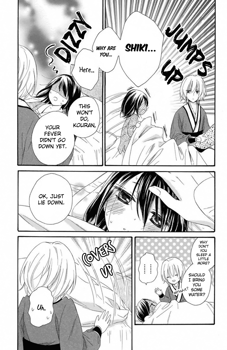 Mikado no Shihou Chapter 27 page 4 - Chapter 27