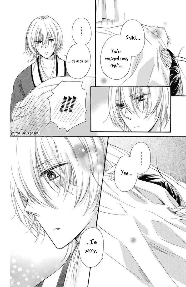 Mikado no Shihou Chapter 27 page 5 - Chapter 27