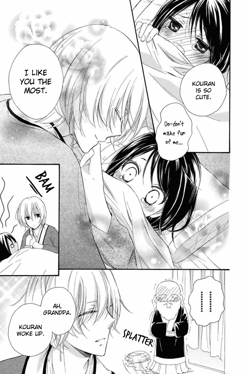 Mikado no Shihou Chapter 27 page 6 - Chapter 27