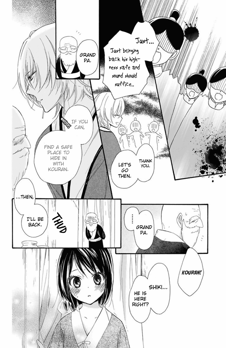 Mikado no Shihou Chapter 27 page 9 - Chapter 27
